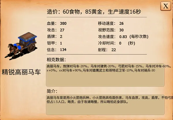 指尖帝国官方版 v1.9.95安卓版