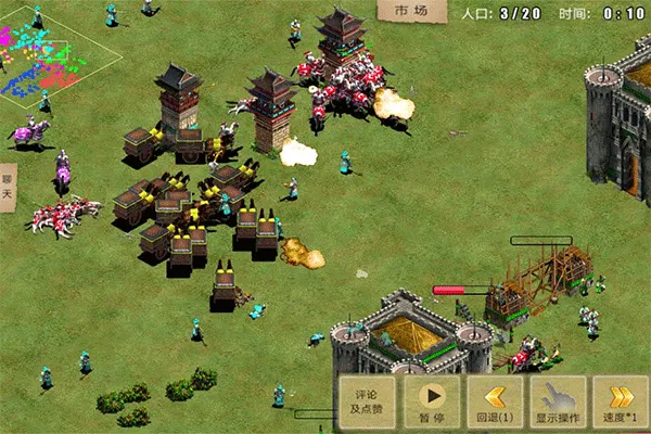 指尖帝国官方版 v1.9.95安卓版