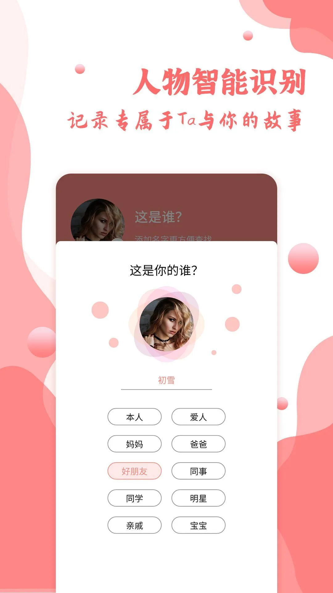 指纹相册app 指纹相册app