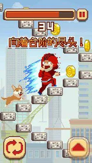 挑战巅峰中文版 v1.3.284安卓版