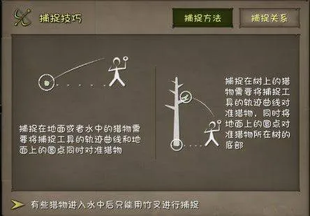 挨饿荒野官方正版 v2.5.5安卓版