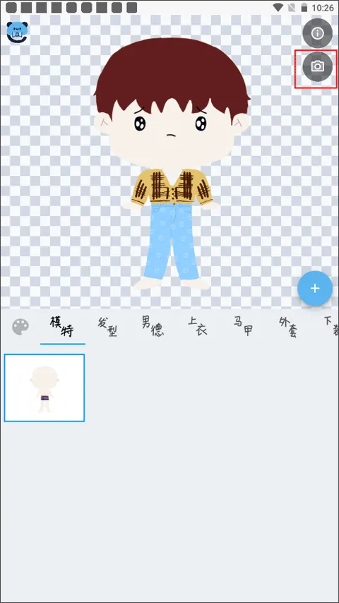 捏咔捏人创作分享平台app v1.1.21安卓版