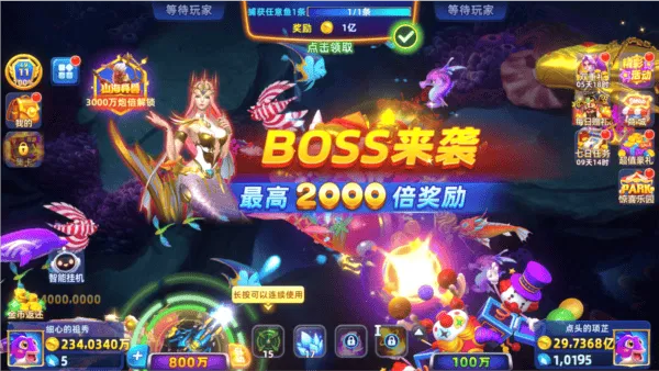 捕鱼大奖赛2025最新版 捕鱼大奖赛正版4