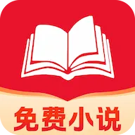 掌上免费小说appv1.0.2 最新版