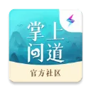 掌上问道app v2.24.1