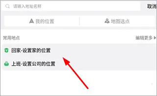 掌上青城app