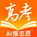 掌上高考志愿填报app v4.0.7安卓版