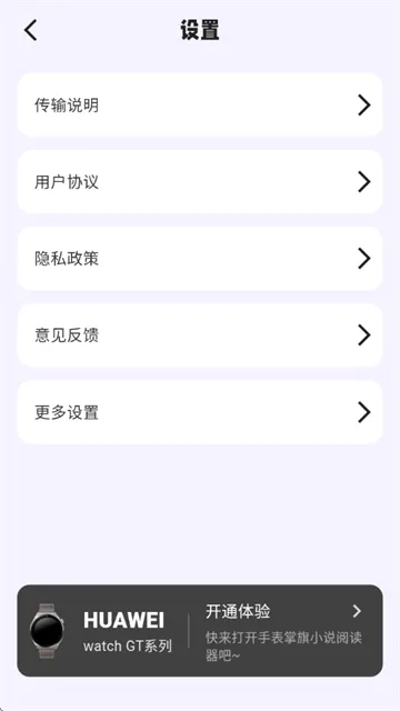 掌旗小说阅读器官方版 掌旗小说阅读器官方版