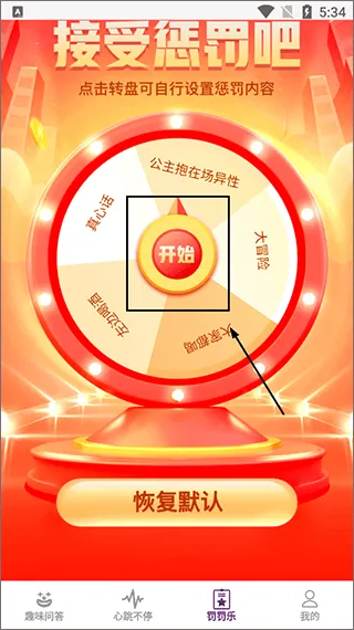 探讨软件 v1.1.5安卓版
