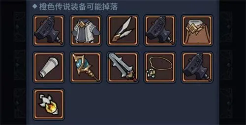 提灯与地下城先锋服官方下载v2.3.0 安卓版 提灯与地下城先锋服官方下载v2.3.0 安卓版