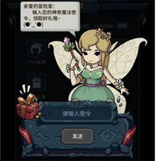 提灯与地下城最新版 v3.0.2安卓版