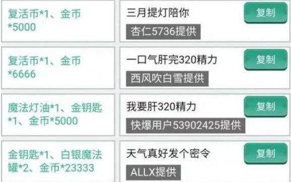 提灯与地下城最新版 v3.0.2安卓版