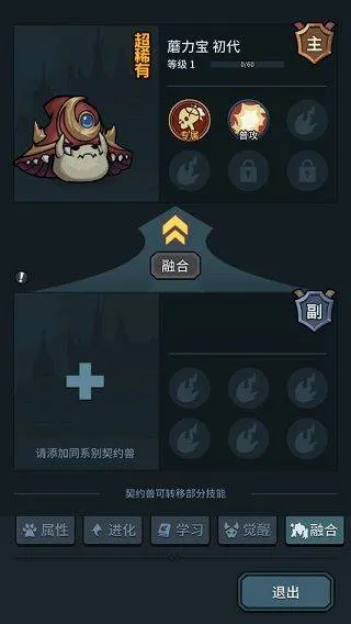 提灯与地下城最新版 v3.0.2安卓版