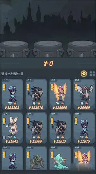 提灯与地下城最新版 v3.0.2安卓版