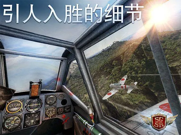 搏击长空风暴特工队 v1.0.5安卓版