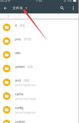 搜书大师app最新版 v23.13安卓版
