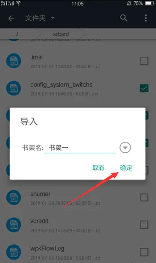 搜书大师app最新版 v23.13安卓版