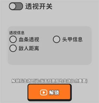 搜打撤模拟器最新版