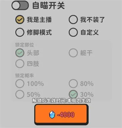 搜打撤模拟器最新版