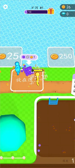 搞个新海岛游戏 v1.0.0 安卓版 搞个新海岛游戏 v1.0.0 安卓版