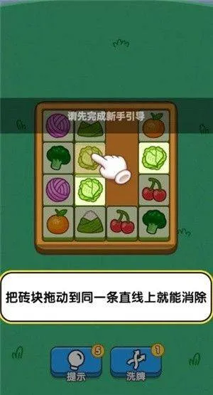 搬个砖砖红包版 v1.0.0.0 最新版 搬个砖砖红包版 v1.0.0.0 最新版