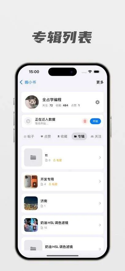 搬小书app安卓系统 v1.0.2 最新版本
