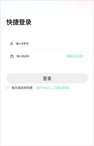 搭子星球app v2.0.2安卓版