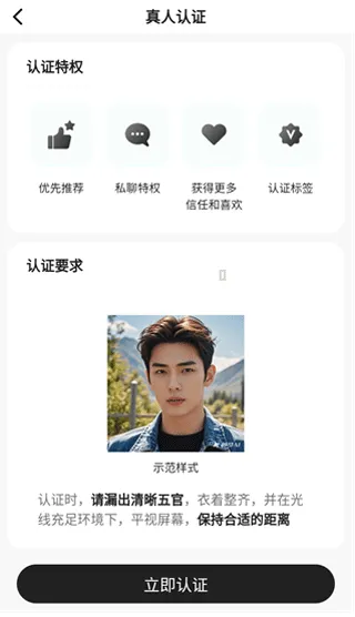 搭子星球app v2.0.2安卓版