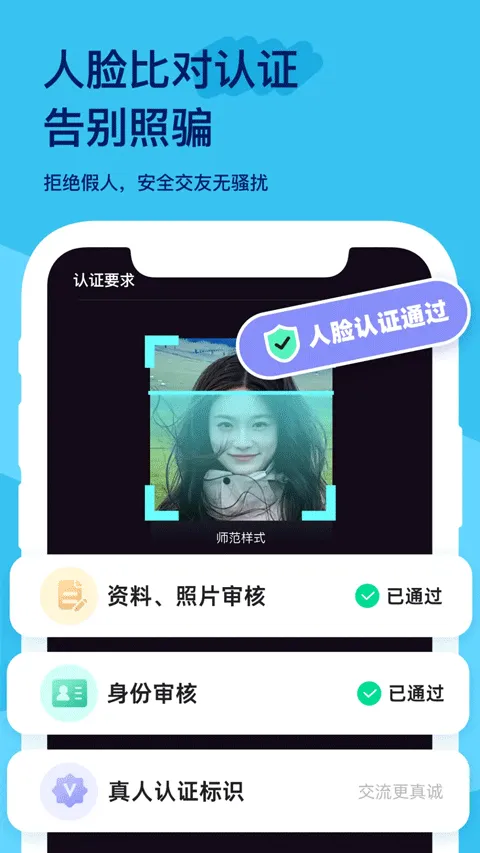 搭子星球app v2.0.2安卓版