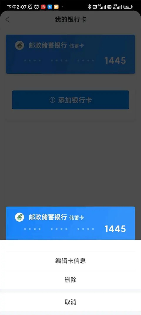 携程网上订票飞机票app v8.89.6安卓版