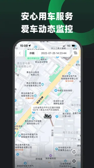 摩友app v3.2.2安卓版