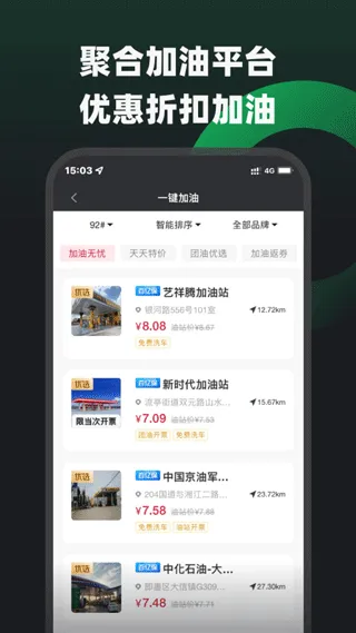 摩友app v3.2.2安卓版