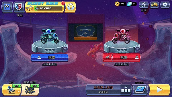 撞头赛车中文版 v5.1.10安卓版
