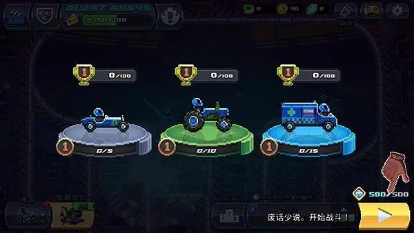 撞头赛车官方正版 v5.1.14安卓版