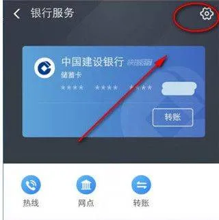支付宝最新版2026 v10.8.20.8000安卓版