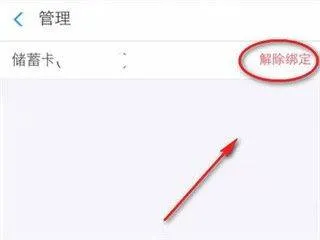 支付宝最新版2026 v10.8.30.8000安卓版