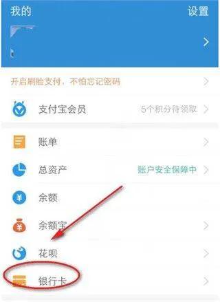支付宝最新版2026 v10.8.36.8000安卓版