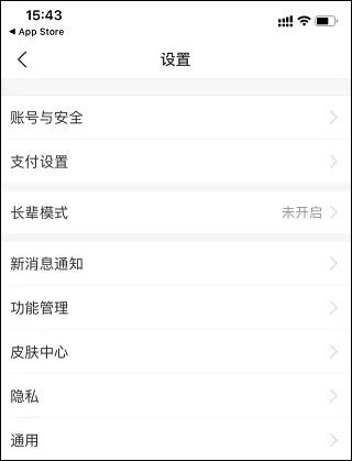 支付宝长辈版 v10.8.36.8000安卓版