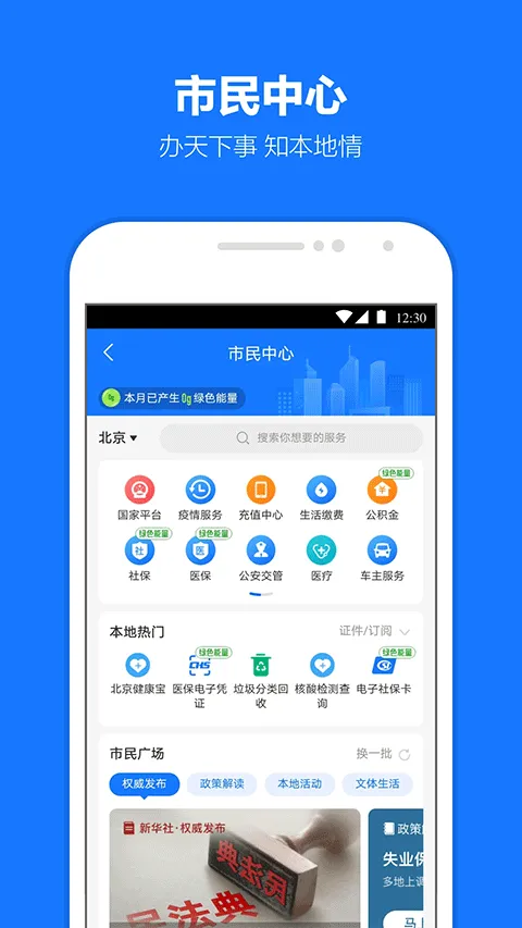 支付宝长辈版 v10.8.36.8000安卓版