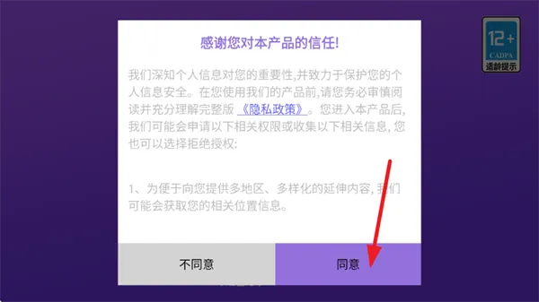 收纳打包达人秀游戏 收纳打包达人秀游戏