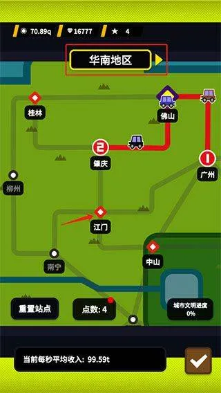 收费站模拟器最新版 v1.0.353安卓版
