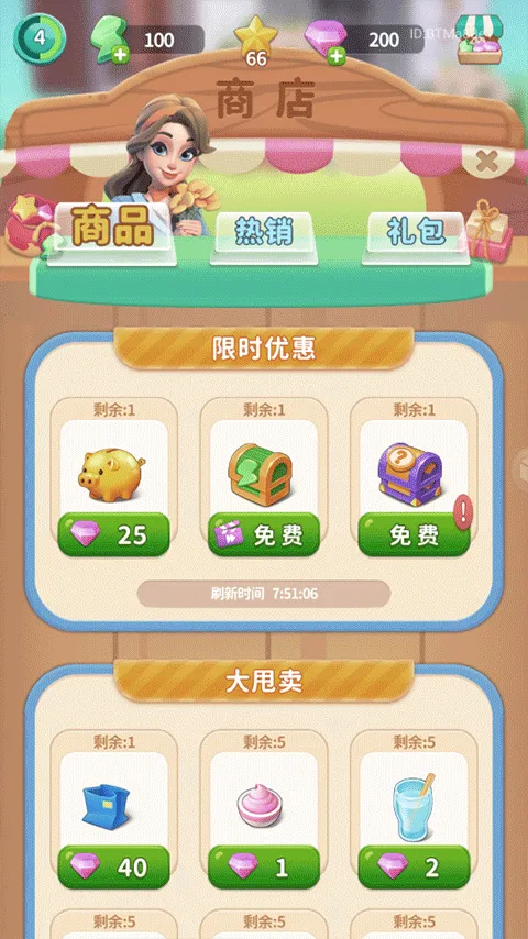 改装大作战2025最新版 v1.5.2 安卓版 改装大作战2025最新版 v1.5.2 安卓版