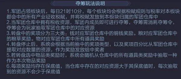 攻城天下手游官方版 v3.93 中文版