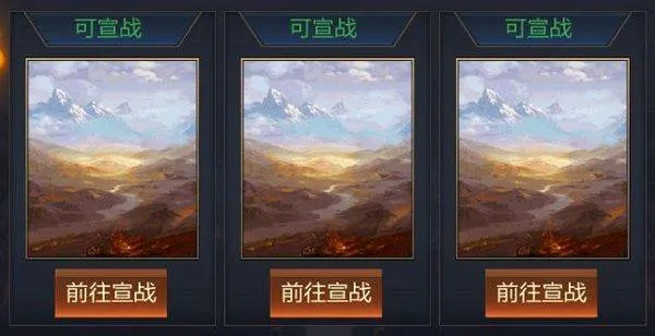 攻城天下腾讯版 v4.10安卓版
