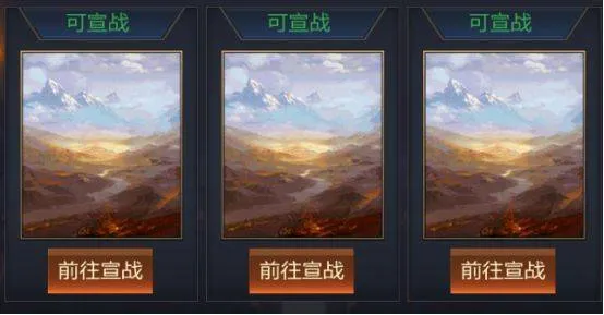 攻城天下vivo版 v4.17安卓版