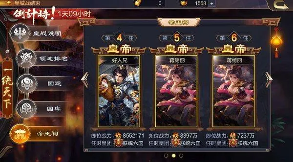 攻城天下vivo版 v4.17安卓版