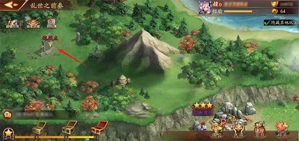 放开那三国3官方版 v0.138.0 最新版 放开那三国3官方版 v0.138.0 最新版