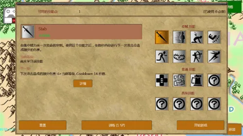 放逐王国官方下载 v0.7.925 最新版 放逐王国官方下载 v0.7.925 最新版