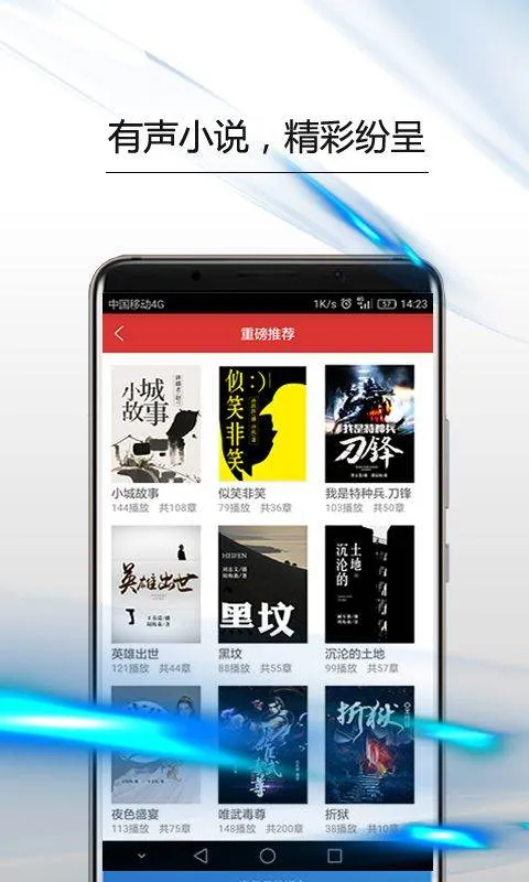 政协号app v7.0.0安卓版
