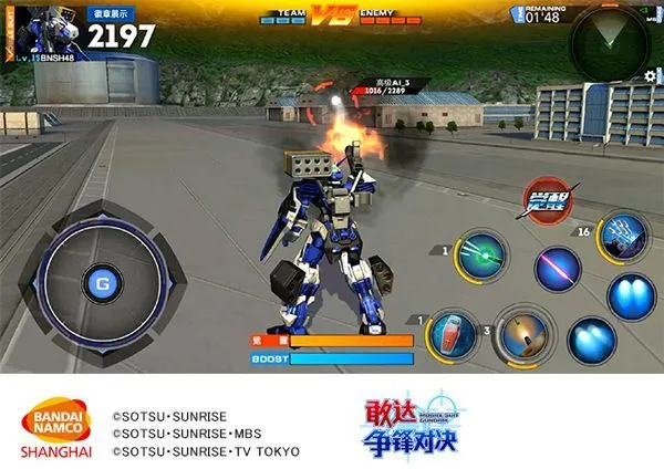 敢达争锋对决vivo版本 v8.6.0 渠道版